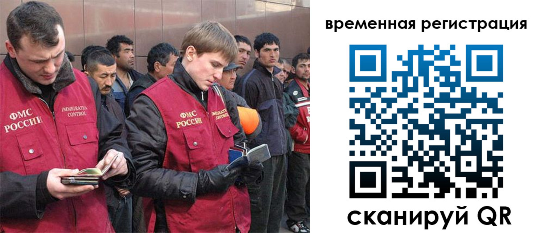 регистрация в Дубне