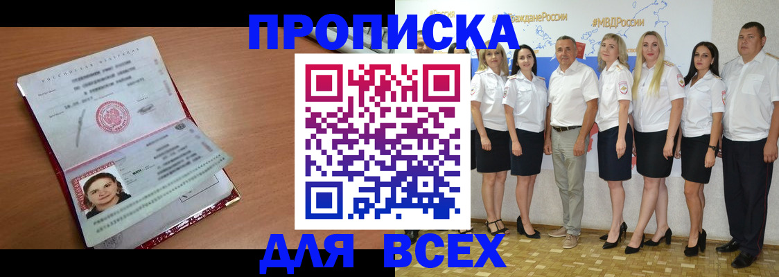 временная регистрация госуслуги в Дубне