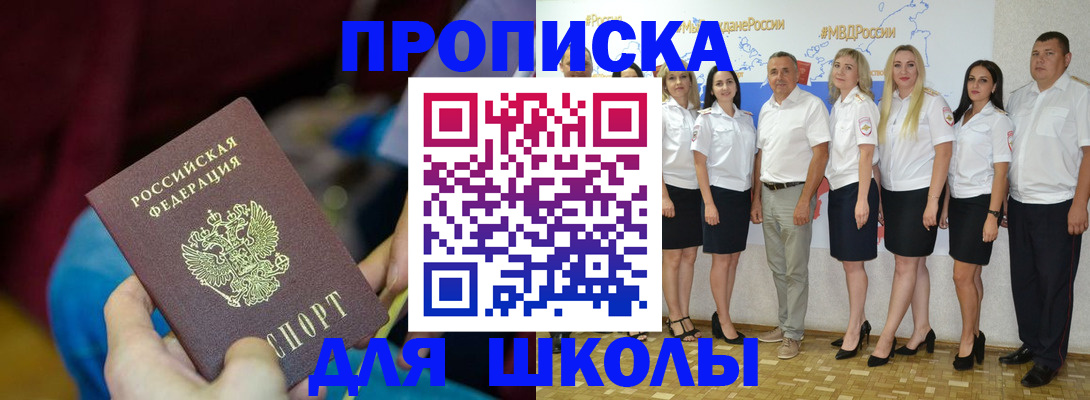 временная регистрация госуслуги в Дубне